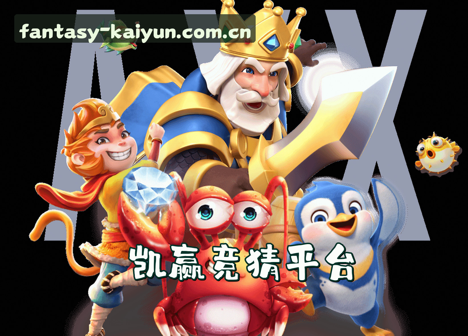 关于我们
